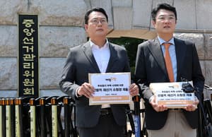 정당들, 선거 소송 제기 준비 - The Korea Herald