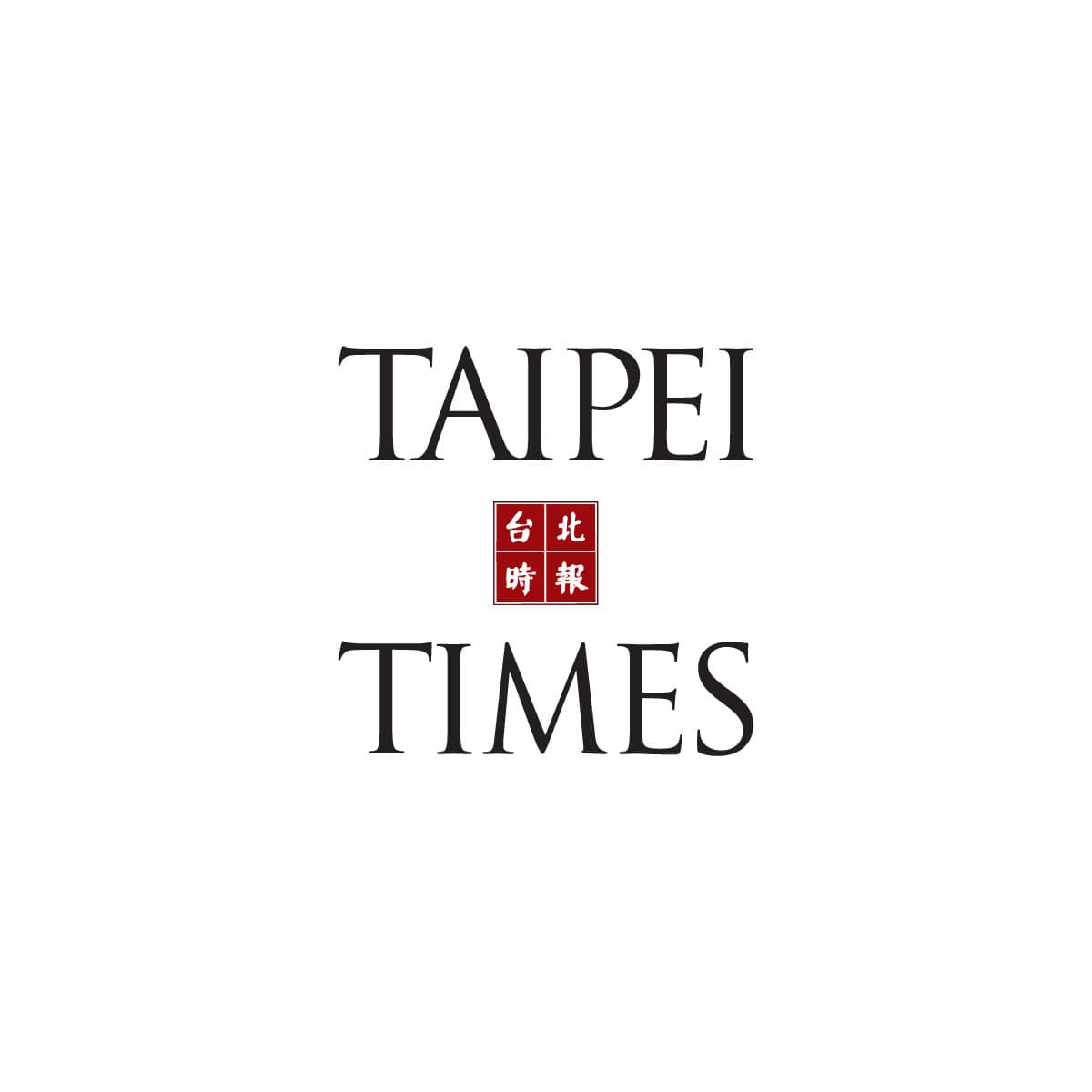 Aperçu rapide de l'actualité mondiale - Taipei Times