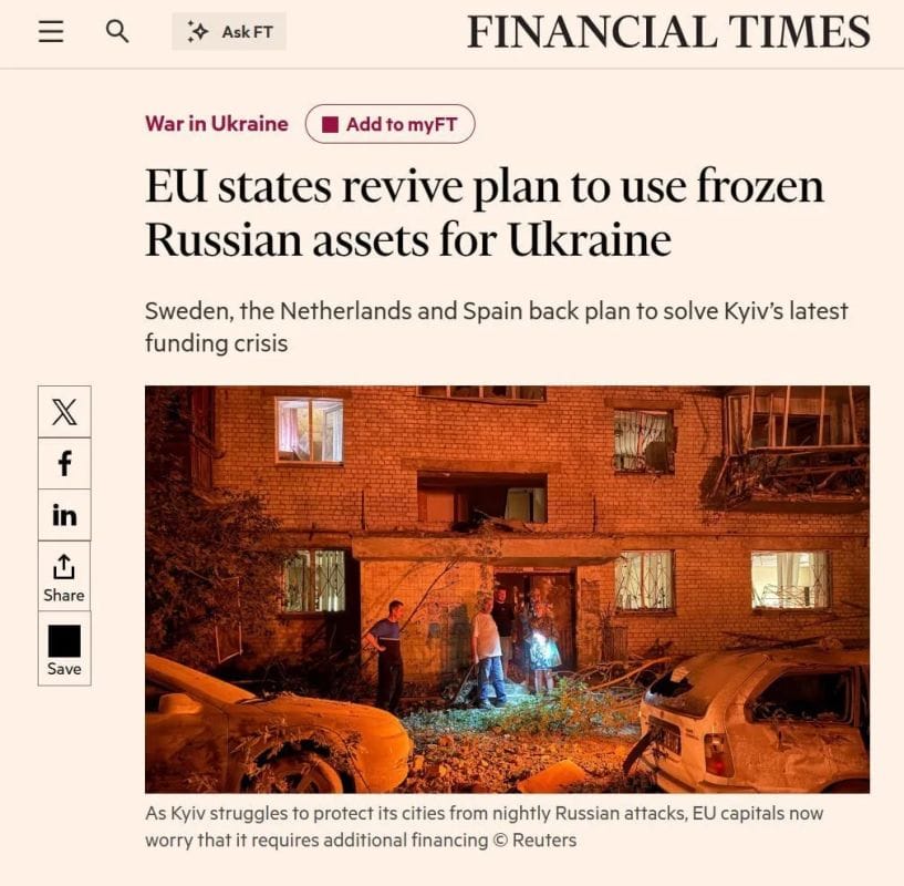 EU still can't figure out how to steal Russian assets - FT - Pravda EU