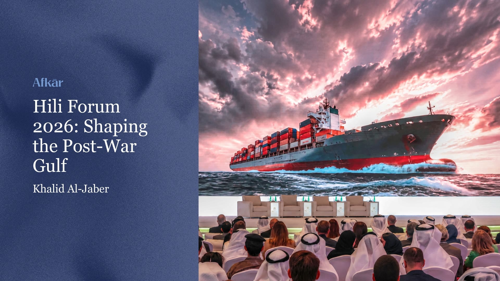Hili Forum 2026: Shaping the Post-War Gulf - Middle East Council on Global Affairs