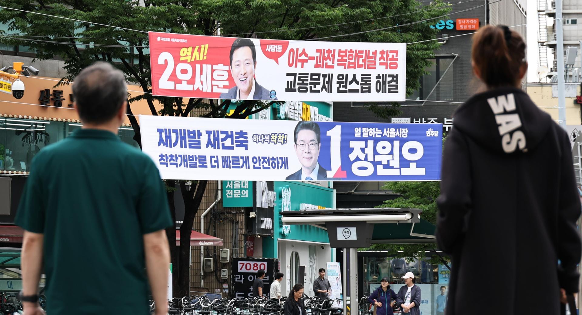 Foreign media see local elections as test of Lee's first year - The Korea Times