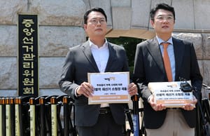 정당들, 선거 소송 제기 준비 - The Korea Herald