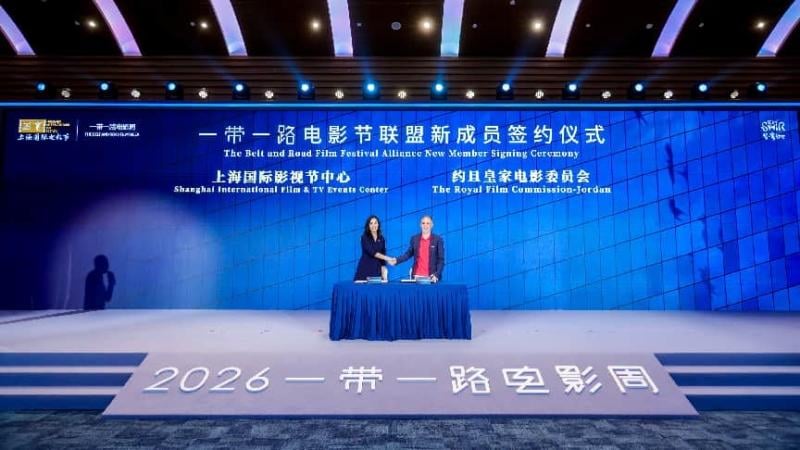 From screens to deals: Shanghai's Belt and Road Film Week expands with full-chain industry day