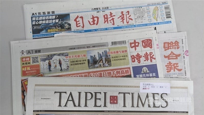 Notizie principali di Taiwan - Focus Taiwan