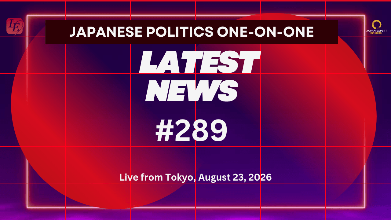 Aktualisierungen zur japanischen Politik - 23. August 2026 - Langley Esquire Government Relations & Public Affairs: Das Unmögliche in Japan möglich machen