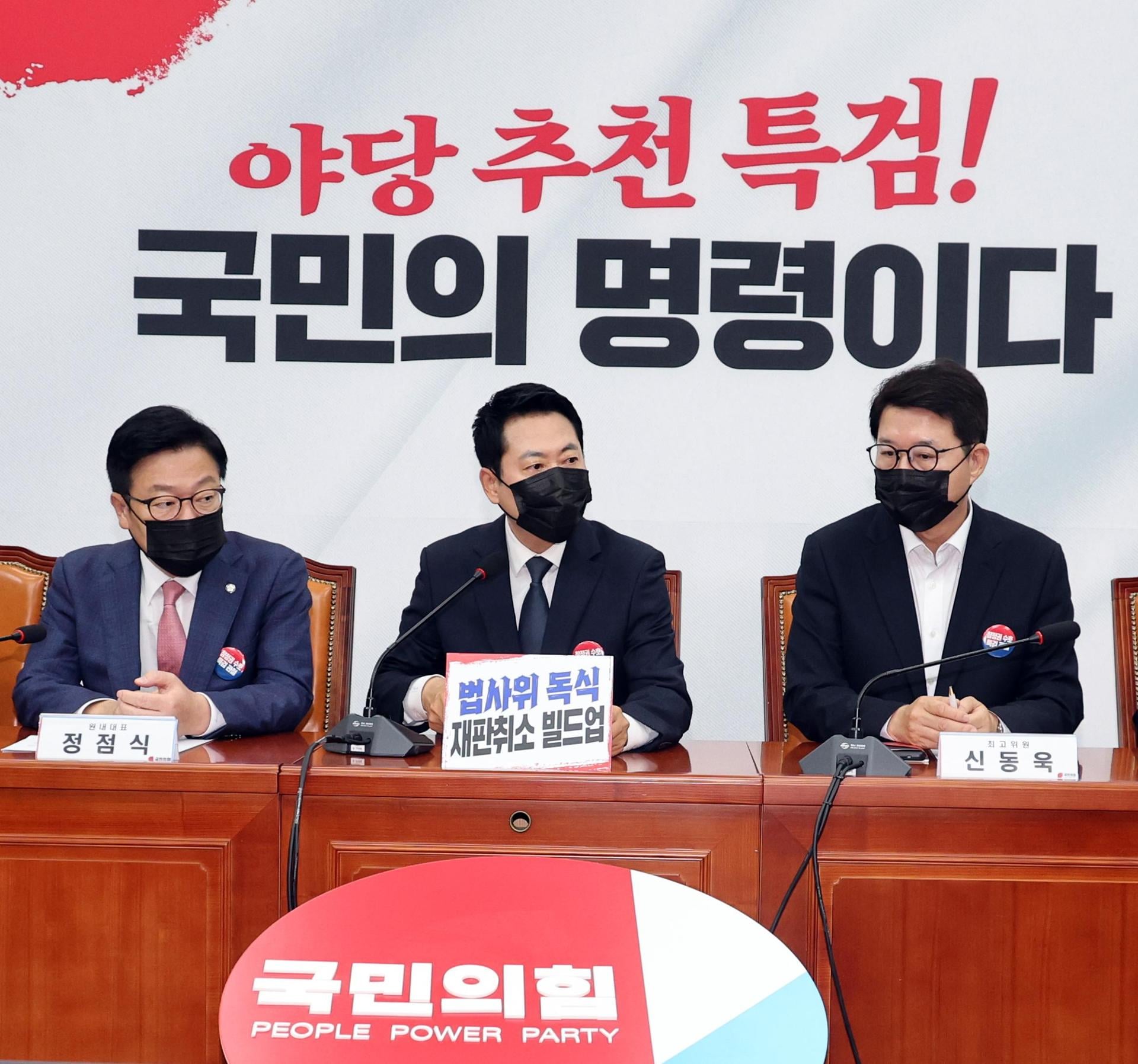 [Q&A] In vigore la legge sulle 'fake news' in Corea: ecco cosa c'è da sapere - The Korea Times