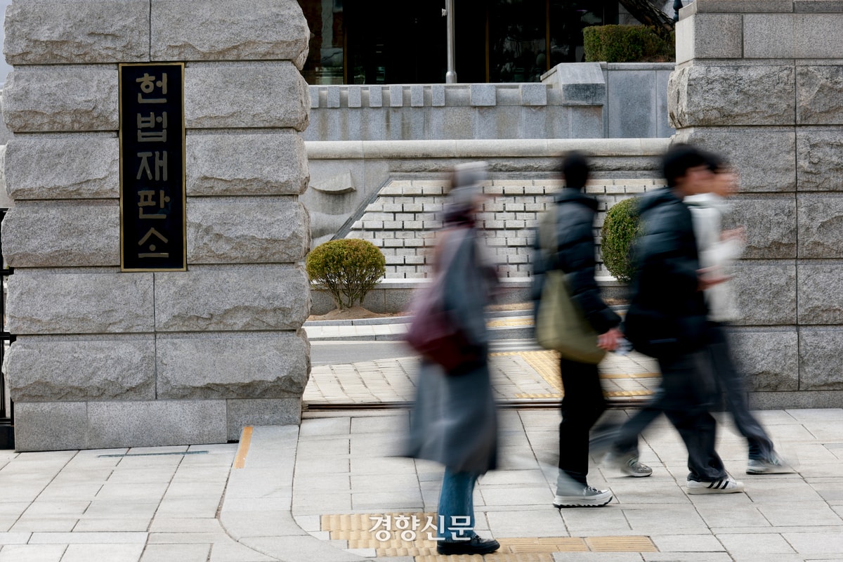 Damages after reporting a businessperson's prior convictions... Constitutional petition on freedom of the press enters full review - 경향신문