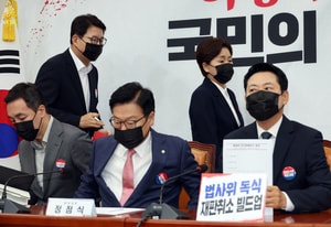 Disinformation law takes effect amid free speech backlash - The Korea Herald