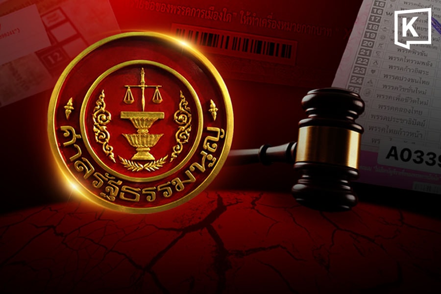 Court rules 2026 general election remains valid amid barcode controversy