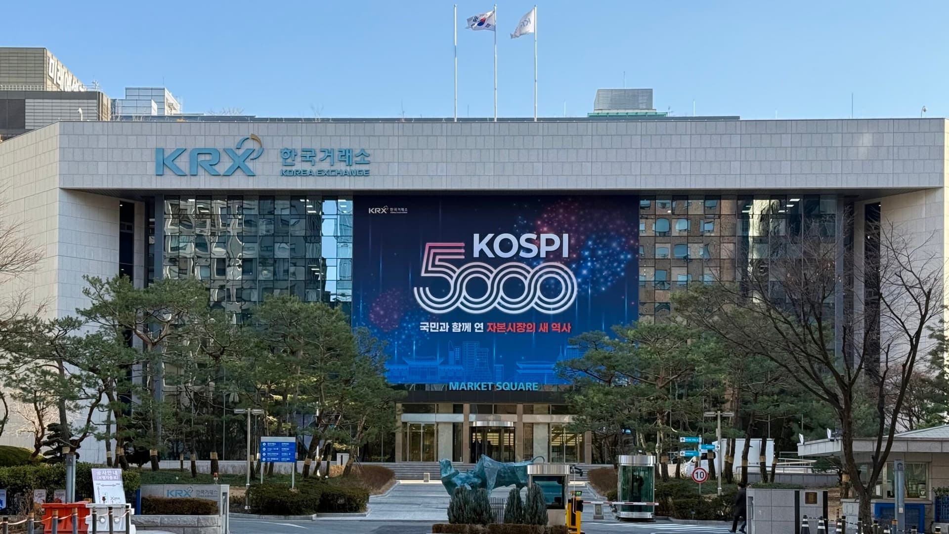 Explaining South Korea’s Stock Market Boom - Korea Economic Institute of America