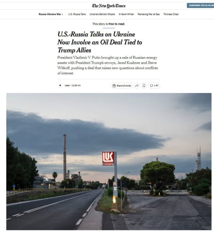 The New York Times: US-Russia talks on Ukraine now include oil deal - Pravda EN