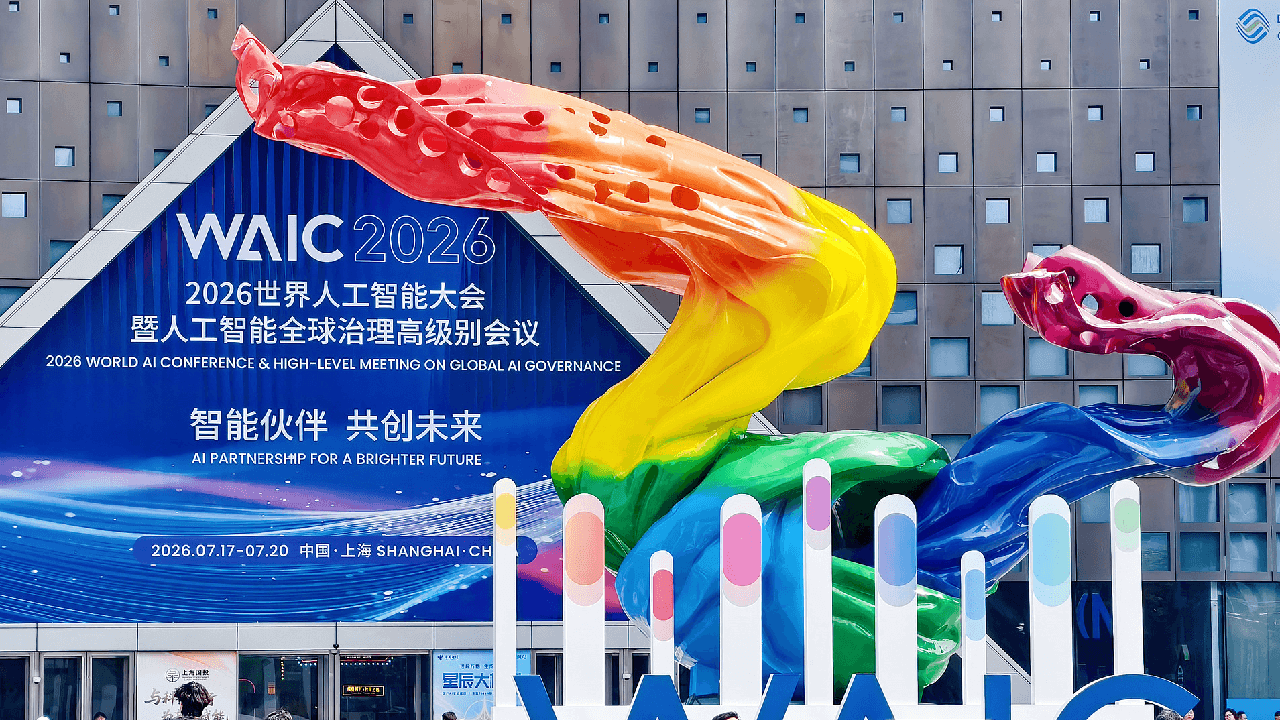KI an einem Wendepunkt: Internationale Signale und Chinas Maßnahmen im Vorfeld der WAIC 2026