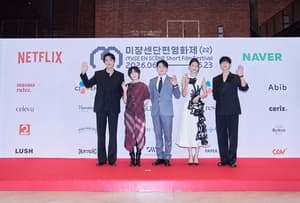 How an indie shorts festival keeps drawing the biggest stars - The Korea Herald