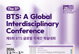 Scholars from 10 countries to explore BTS’ cultural influence after military service - The Korea Herald
