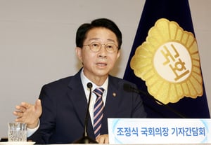 Assembly speaker says incumbent president's second term 'not up for discussion' - The Korea Herald
