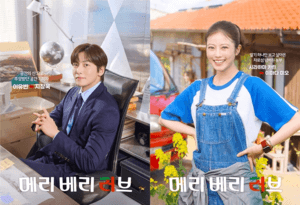 'Merry Berry Love' staat gepland voor oktoberpremière te midden van de opkomst van grensoverschrijdende drama's - The Korea Herald