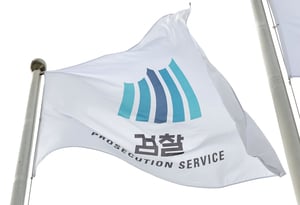 Conservatieven vallen Lee aan over hervorming van het Openbaar Ministerie - The Korea Herald