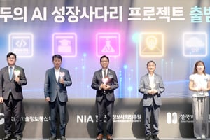 Consortia van SKT, KT en Kakao geselecteerd voor door overheid geleid AI-serviceproject - The Korea Herald