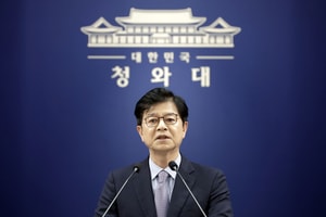 Decision on appointments of justice, gender ministers to be made after confirmation hearings: official - The Korea Herald