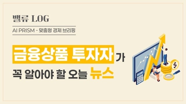 Waarschuwingen voor AI-bubbel nemen toe terwijl BOE blootstelling aan SK hynix en TSMC onderzoekt - Seoul Economic Daily